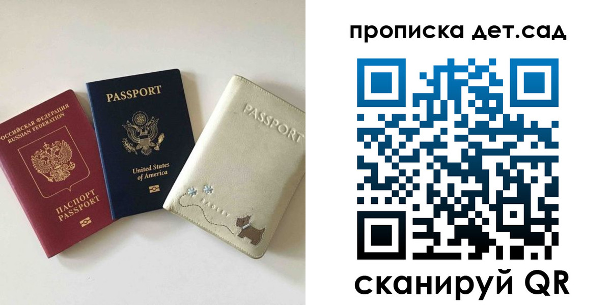 временная регистрация адрес в Тынде