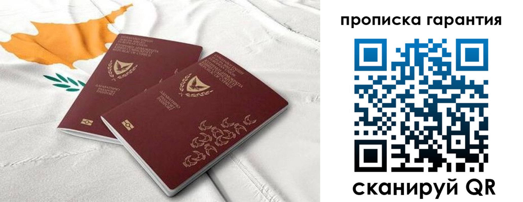 прописка штамп в Тынде